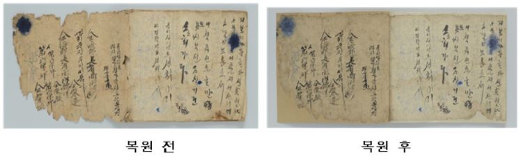 김승태만세운동가(1919년)