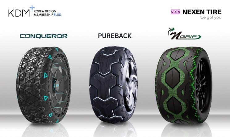 넥센타이어, 한국디자인진흥원과 미래 컨셉 타이어 3종 개발