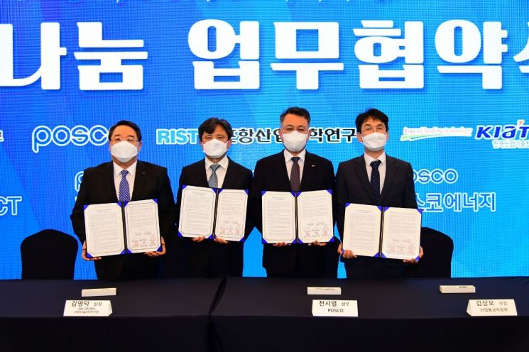포스코, 기술나눔 통해 중소기업의 친환경·스마트화 혁신 성장 지원한다