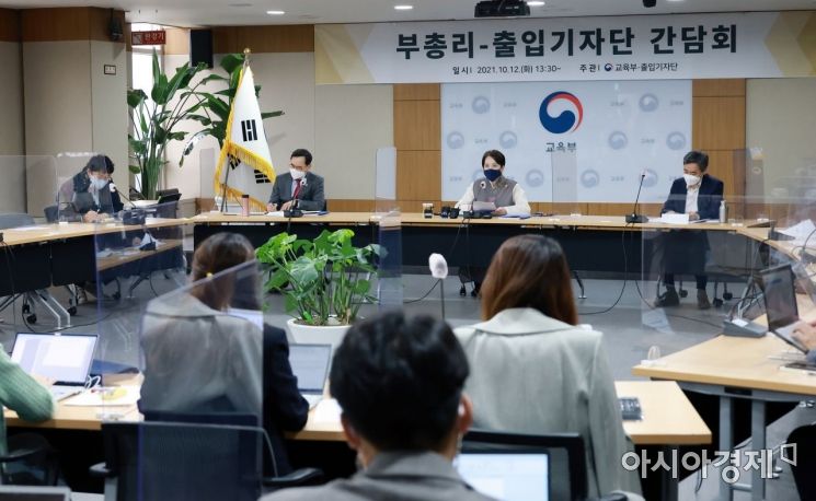 유은혜 "국민대 논문 검증 계획 재요청…가천대도 답변 요청"(종합)