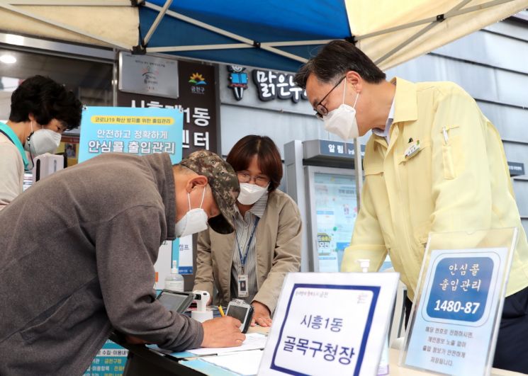 [포토]노현송 강서구청장 ‘이해충돌방지 실천 서약서’ 서명