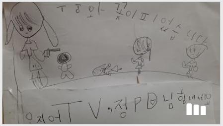 한 유명 유튜버가 영상의 섬네일로 올려 '아동학대' 논란이 불거진 7살 아이의 그림. [사진=커뮤니티 보배드림 캡처]