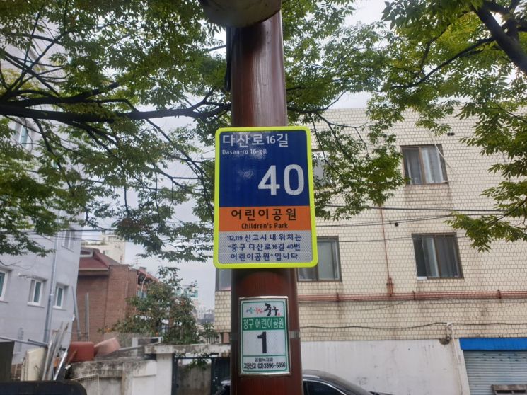 도봉구, AI로 이상반응 체크 '누구 백신 케어콜' 운영 