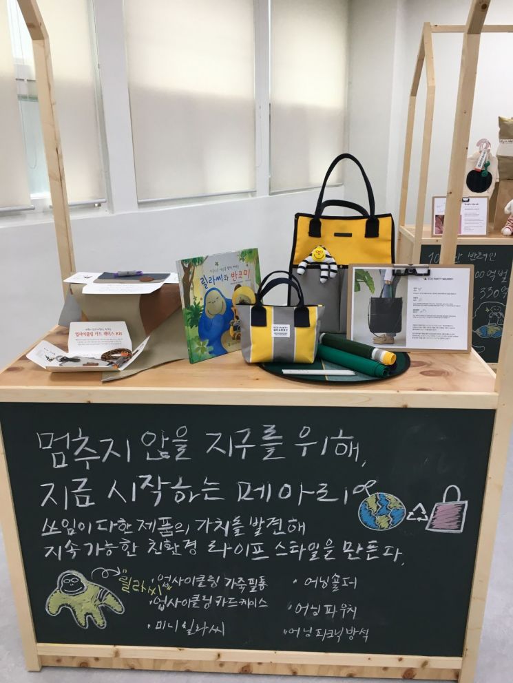 서울 중구, 쓰레기연구소 '새롬' 개관