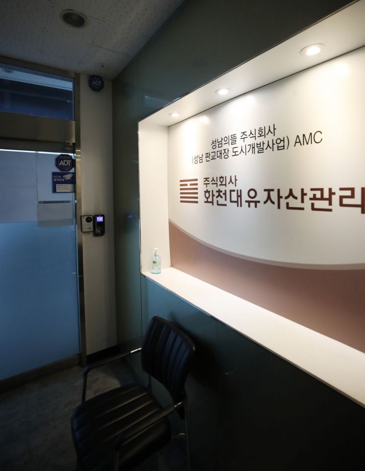 성남시민 '대장동 소송'들 합의부 배당…재판 속도 내나