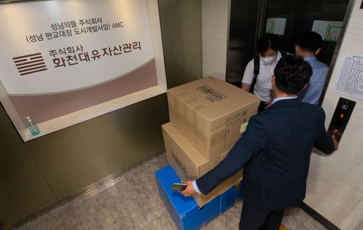 [이미지출처=연합뉴스]