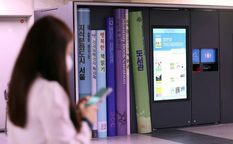 '전국도서관 운영평가' 서울시, 문체부 장관 표창 2개 부문 수상