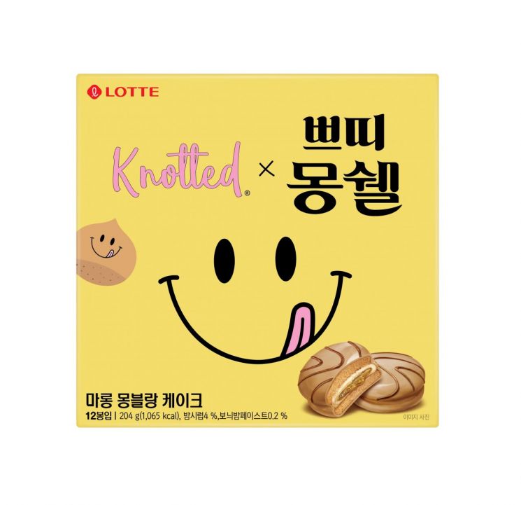 롯데제과 몽쉘, ‘몽슐랭 로드’ 프로젝트 실시