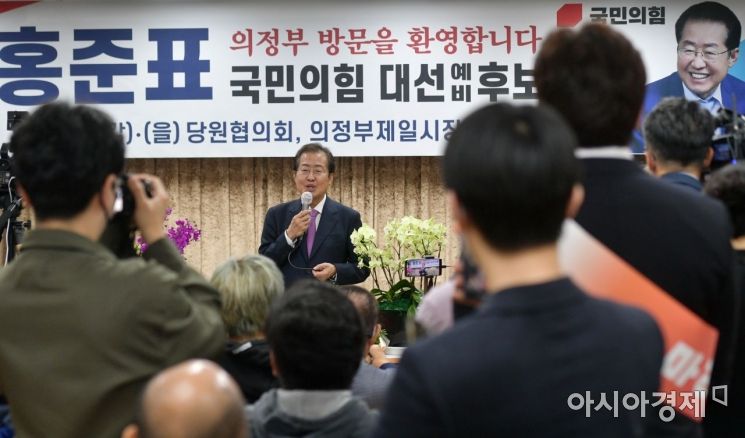 홍준표 국민의힘 대선 경선 후보가 14일 경기도 의정부 제일시장내 상가번영회에서 열린 의정부갑,을 당원인사 행사에 참석, 지지를 호소하고 있다./윤동주 기자 doso7@