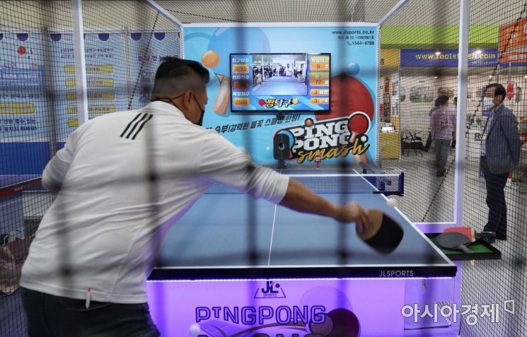 [포토] '탁구, 혼자서도 가능해요'