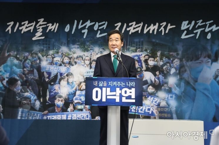 이낙연 더불어민주당 대선경선 전 후보가 14일 서울 여의도 대산빌딩에서 열린 캠프 해단식에 참석, 인사말을 하고 있다./사진=이낙연 캠프