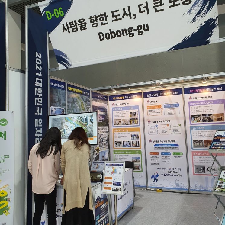 성동구 성수IT 산업·유통개발진흥지구 지구단위계획 결정...용적률 1.2배 완화 