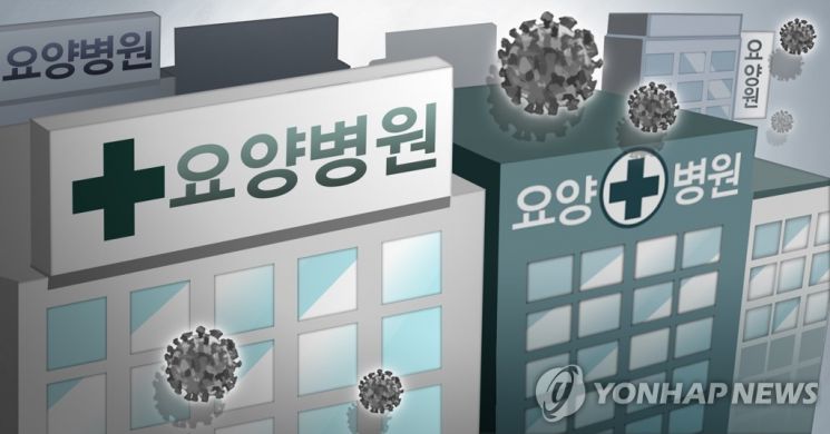 '코로나 양성' 숨기고 취업한 중국인… 요양병원 52명 집단감염