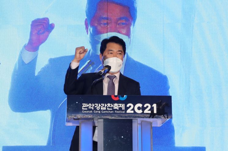 박준희 관악구청장이 14일 개막식에서 축제에 참여하신 구민들께 감사의 말씀을 전하고 있다.