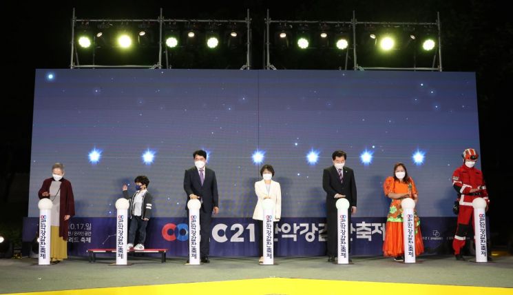 2021. 관악강감찬축제 개막
