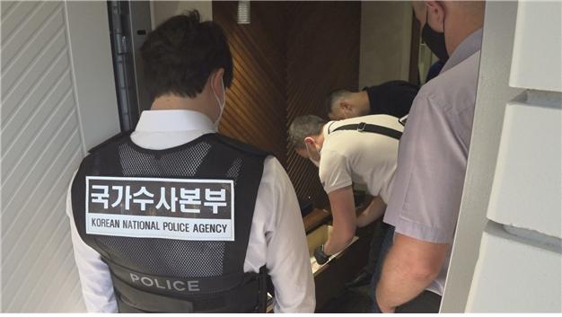 우크라이나 현지에서 피의자 압수수색에 나선 합동수사팀.[사진제공=경찰청]