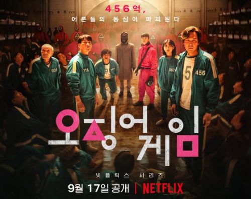 '오징어 게임' 전세계 1.4억 가구 시청…넷플릭스 "역대 최대 TV쇼"