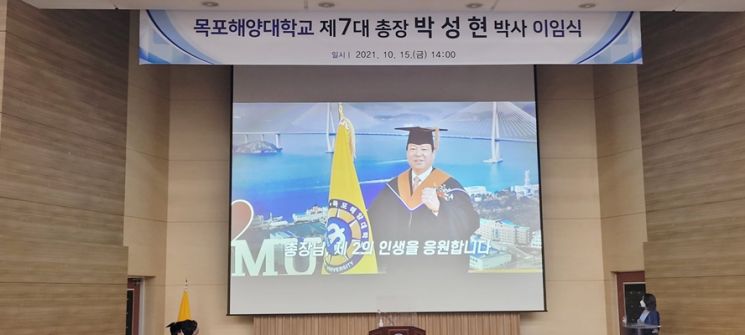 영상으로 박성현 박사를 소개하고 있다. ⓒ 아시아경제
