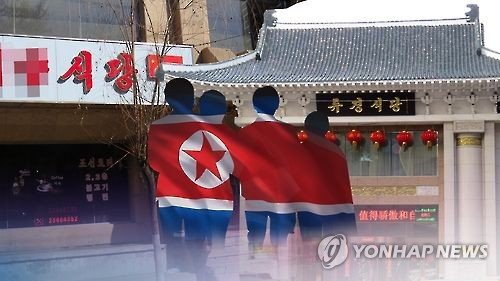사진=연합뉴스