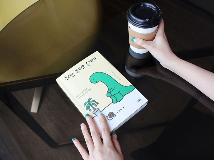 "사색의 계절 가을"…호텔서 즐기는 '북캉스' 인기