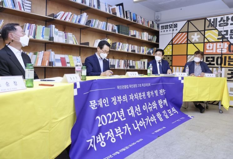 [포토] 금천구, 26살 청년이 되다