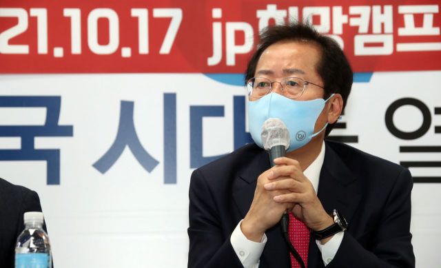 홍준표 "이재명, 대장동 주범으로 靑 아닌 감옥 가야 할 사람"