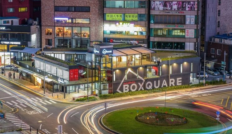 서대문구 '신촌 박스퀘어' 지방자치경영대전 최우수상 수상