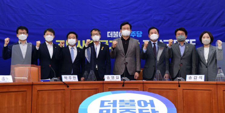 더불어민주당, '화천대유·고발사주' 태스크포스 동시 가동