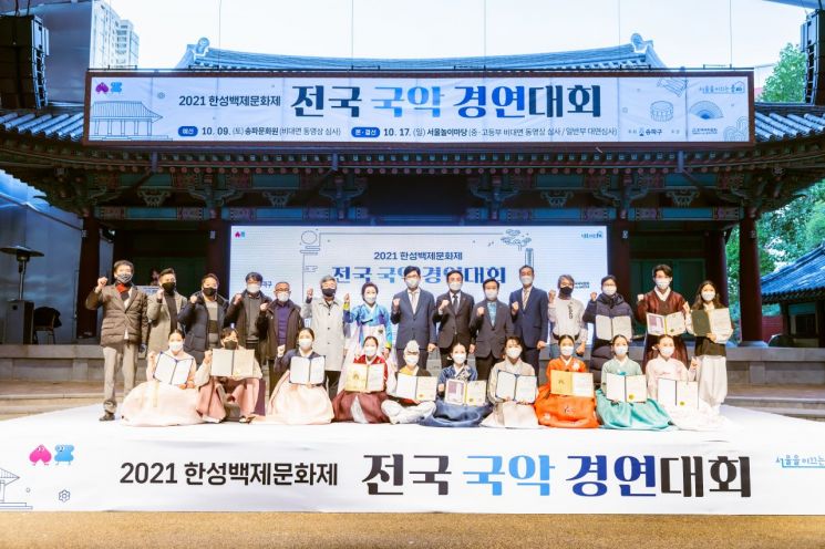 성동구, 제5회 서울숲 소셜벤처 EXPO 성료