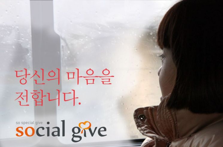 티몬, 에이퍼트증후군 예담이 후원 소셜기부 캠페인…28일까지 
