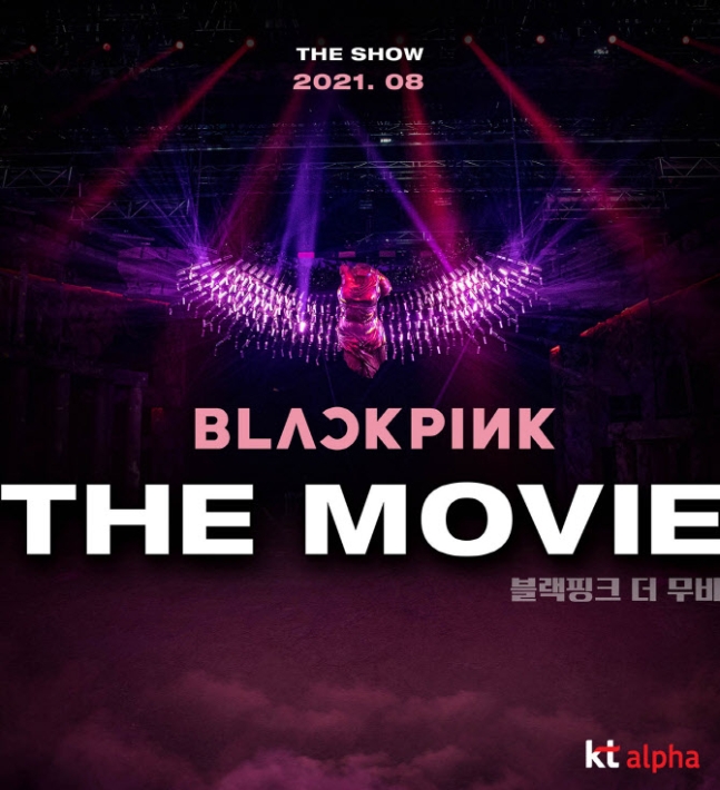 KT알파, 디즈니플러스와 콘텐츠 제휴… '블랙핑크 더 무비' 독점 공급