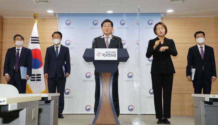 부산 동구·대구 남구 등 89곳 '인구감소지역' 지정…매년 1조 지원, 특별법 제정 추진