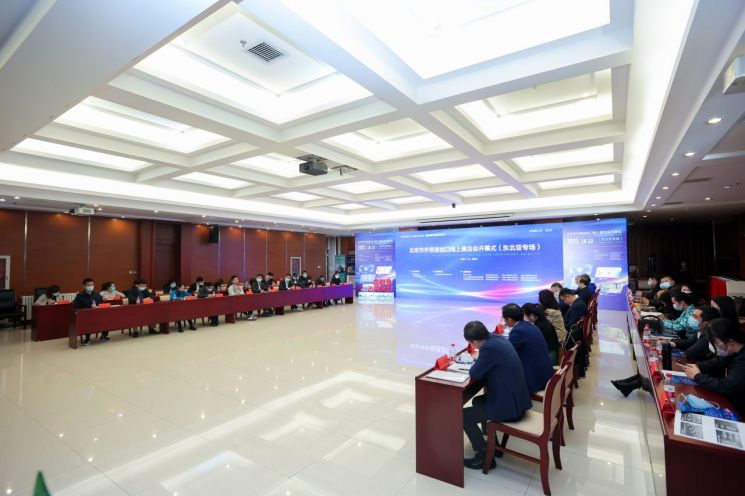 광양경제청, 베이징 온라인 수출입 상담회서 투자환경 홍보