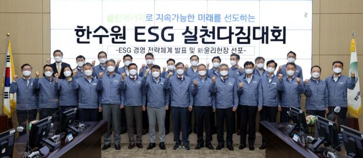 한국수력원자력, ESG 액션 데이즈 운영 … 생활 속 ‘탄소 감축’ ‘사랑 나눔’ 실천