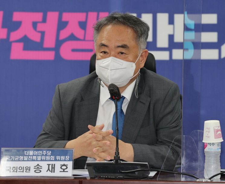 송재호 더불어민주당 의원.(이미지 출처=연합뉴스)