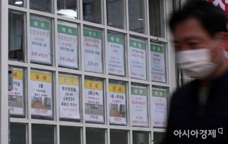 서울의 한 부동산중개업소에 붙은 매물 모습./김현민 기자 kimhyun81@