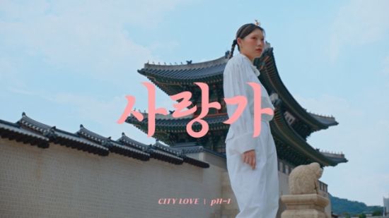 [2021 국감] "한국관광공사, 'Feel the rhythm of Korea' 광고비 과다 책정"