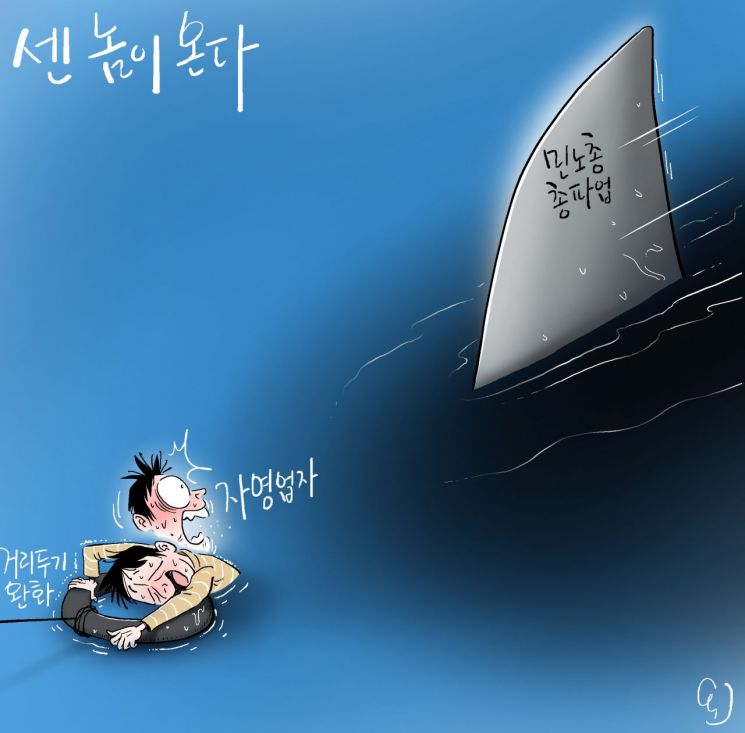 [오성수의 툰] 센 놈이 온다