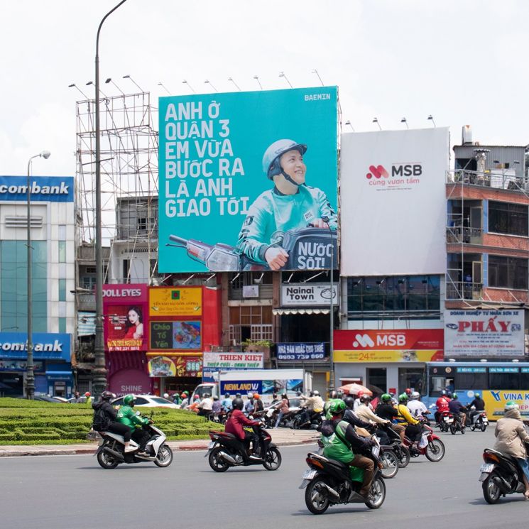 배민 다니엘체가 반영된 베트남의 광고판