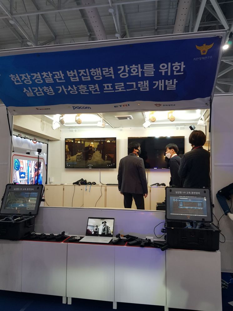 이동식 VR 훈련 시스템./사진=이관주 기자