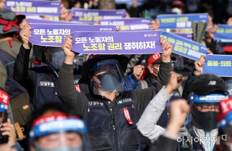 3災 자초한 민노총집회…불법집회·방역우려·여론역풍