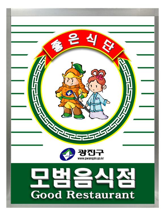 "딱지 한판 치시겠습니까?"…영등포구, 청년과 함께 ‘오징어 게임’한다