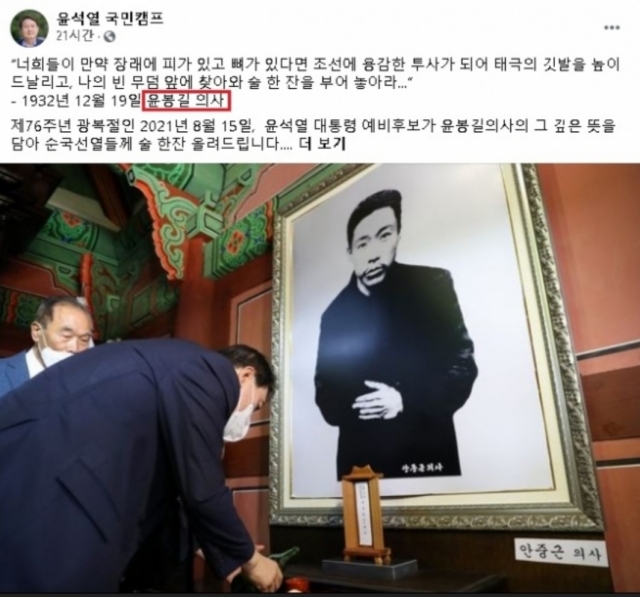 '전두환 옹호 논란'에 코너 몰린 윤석열…문제는 역사의식