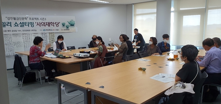 목포대학교, 200년 전 강진 사의재 학당 재현
