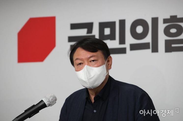 [포토] 윤석열, '전두환 옹호' 논란 유감 표명