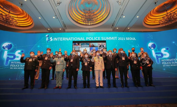세계 경찰 총수 서울에 모였다…'서울국제경찰청장회의' 나흘간 개최