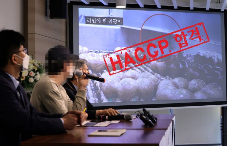 [김태민의 식의약이야기] 식품안전관리인증제도를 믿어도 될까