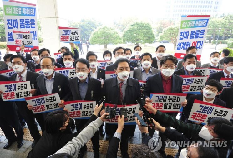 국민의힘 김기현 원내대표와 김도읍 정책위의장을 비롯한 의원들이 22일 오전 '대장동 게이트' 엄정 수사를 촉구하며 서울 서초구 대검찰청을 항의 방문하고 있다./국회사진기자단