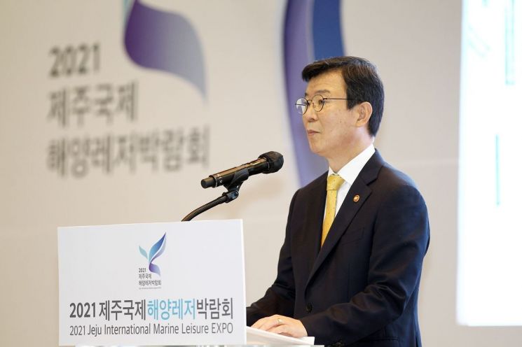 2021 제주국제해양레저박람회 개막식 ‘개최’