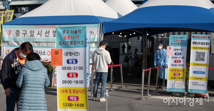 코로나19 신규 확진자가 1423명 발생하며 감소세가 지속되고 있는 24일 서울역 광장에 마련된 임시선별검사소가 한산한 모습을 보이고 있다./강진형 기자aymsdream@